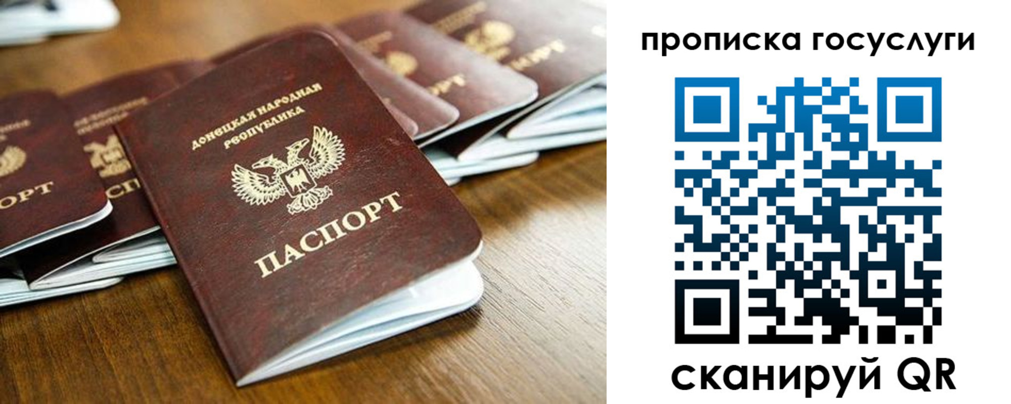 регистрация для дет. сада в Николаевске-на-Амуре