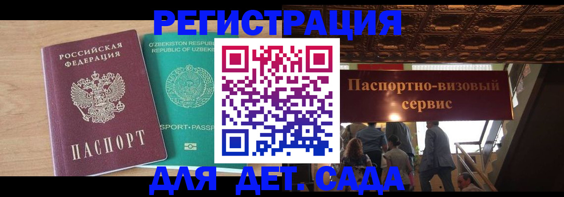 прописка от собственника в Николаевске-на-Амуре